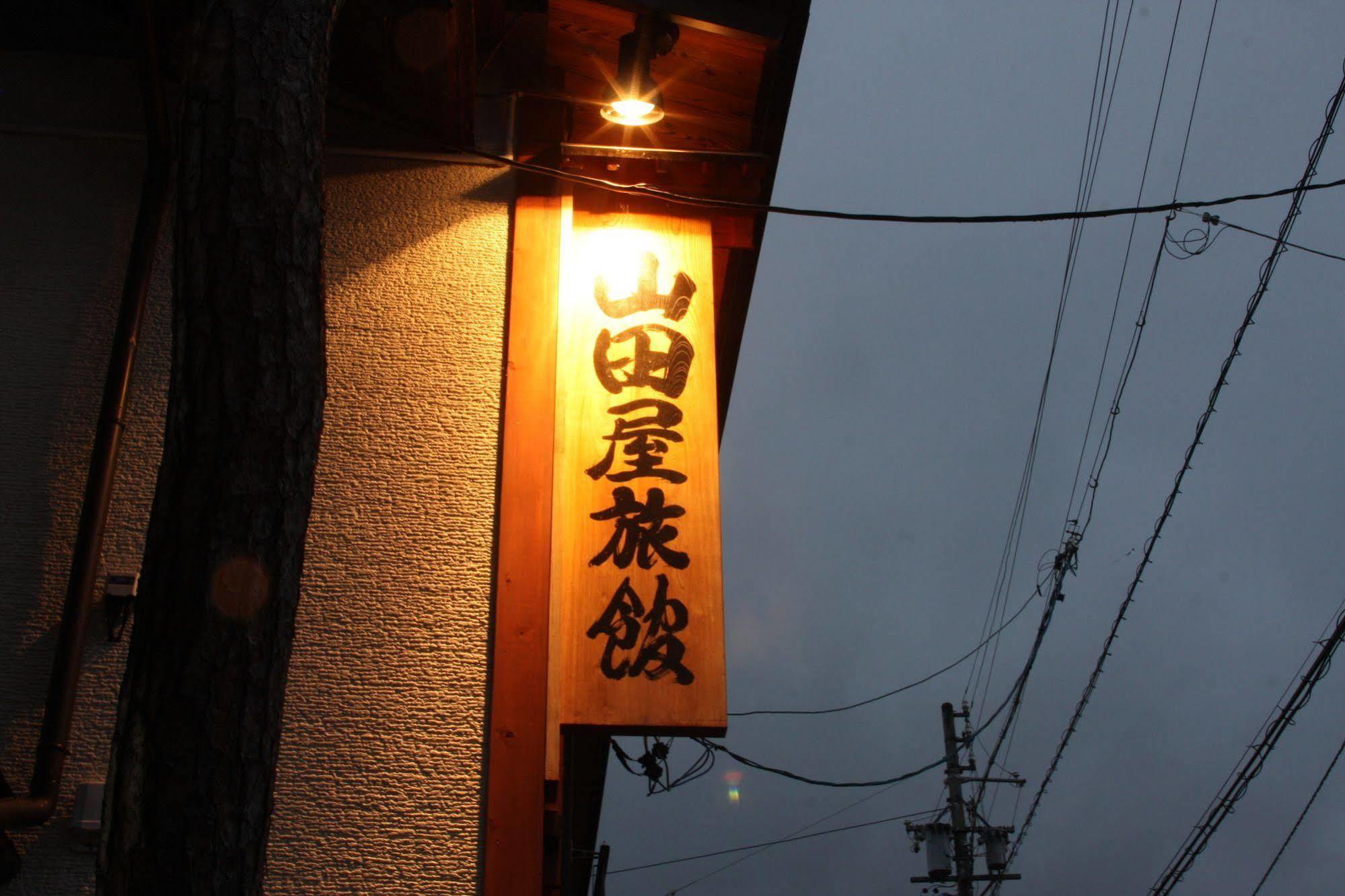 Yamadaya Ryokan Nozawaonsen Exterior foto